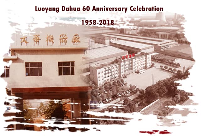 Luoyang Dahua Heavy Industry Science & Technology Co., Ltd.