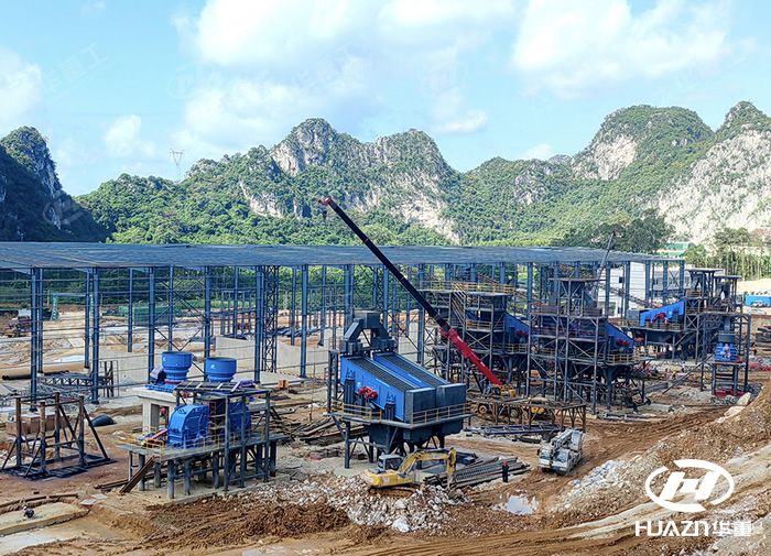 Metal Ore Crusher